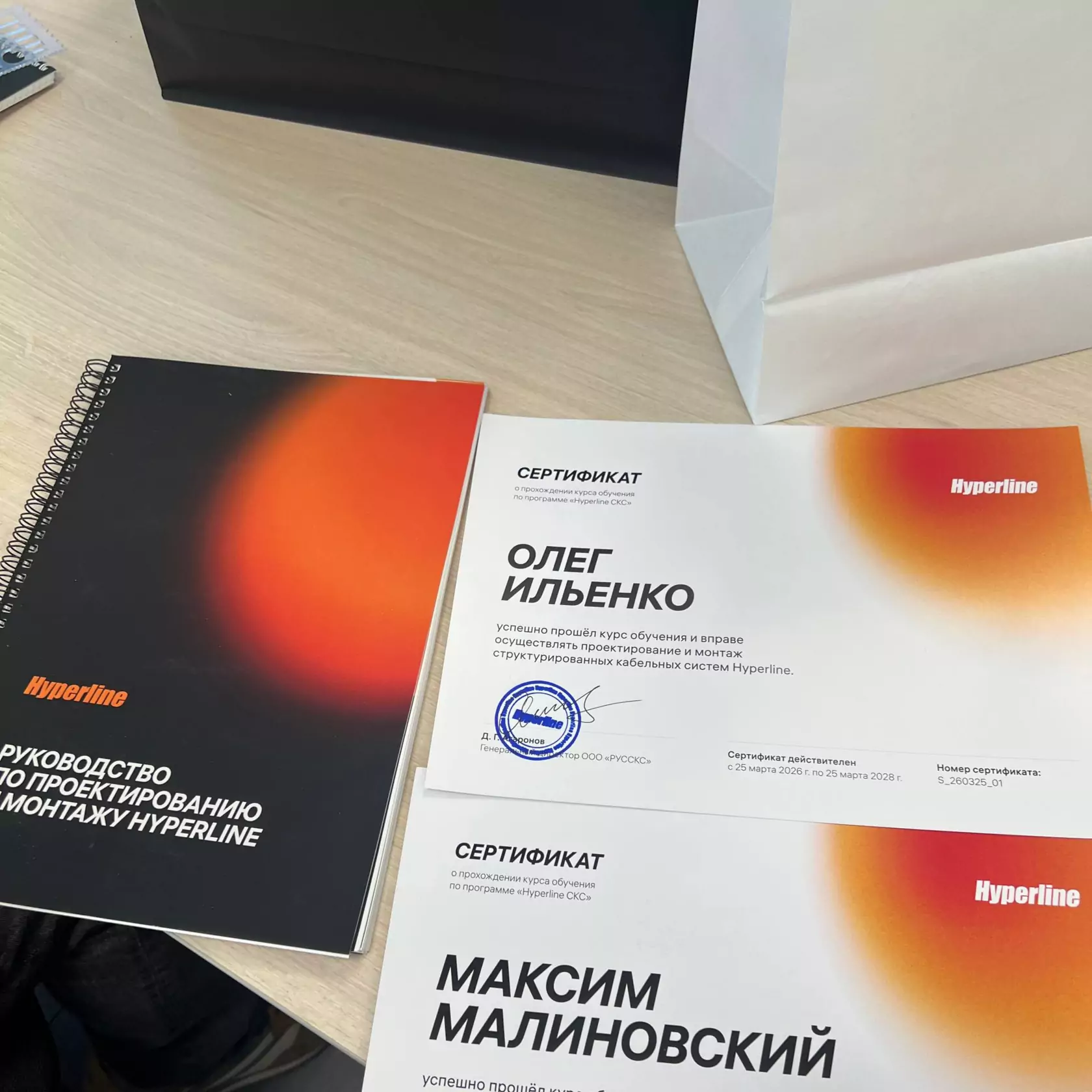 Инженеры Connectum прошли сертификацию Hyperline по СКС