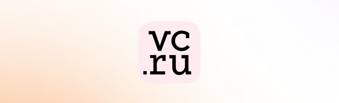 Connectum на VC и не только